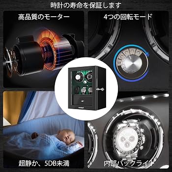 Amazon | DUKWIN ワインディングマシーン 2本巻き+3本収納 ウォッチ
